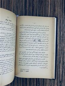 کتاب
