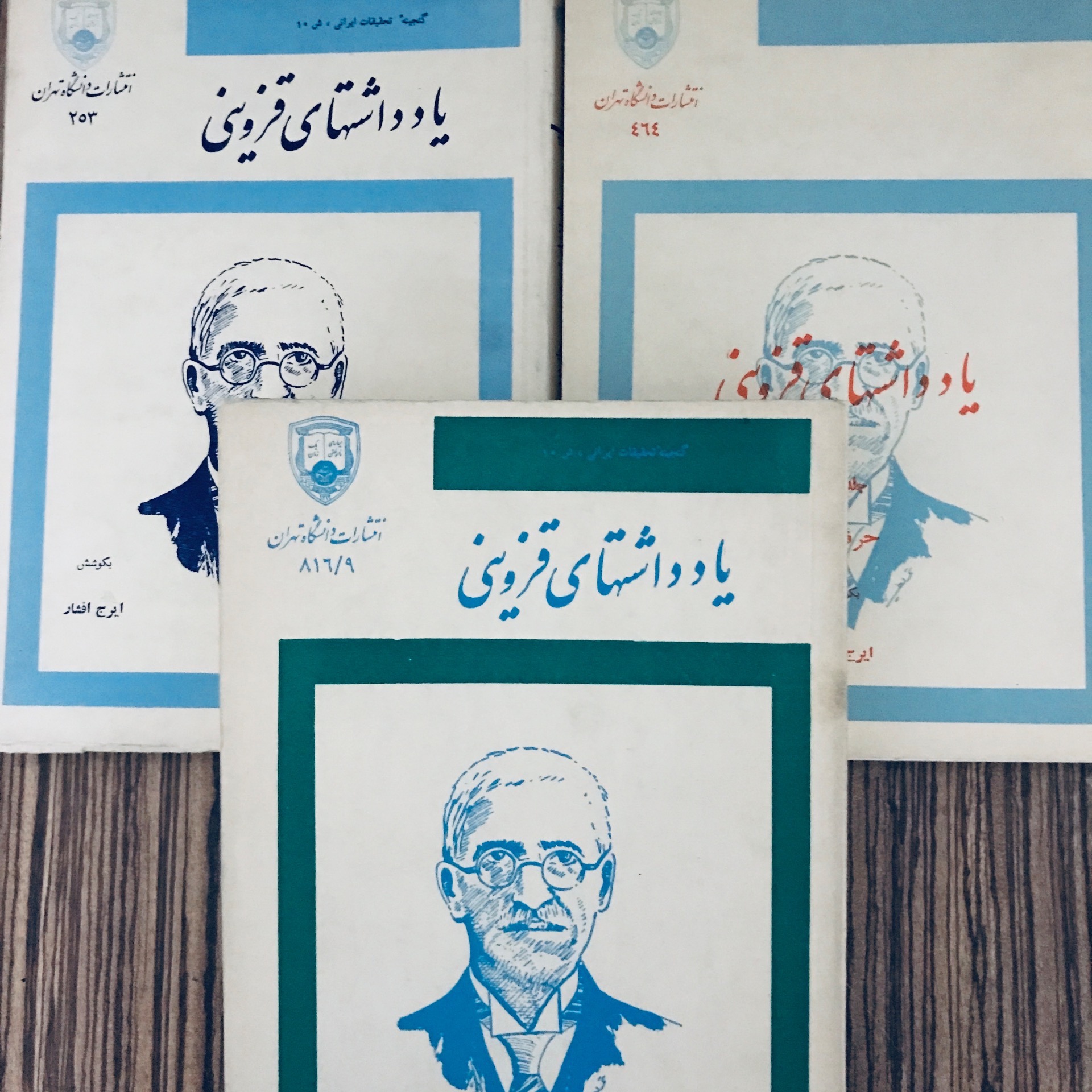 کتاب یادداشتهای قزوینی جلد اول و دوم و نهم