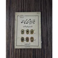 کتاب