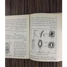 کتاب