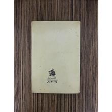 کتاب