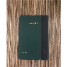 کتاب