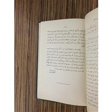 کتاب