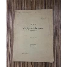 کتاب