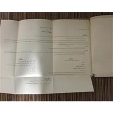 کتاب
