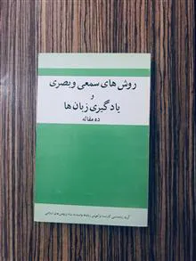 چهار
