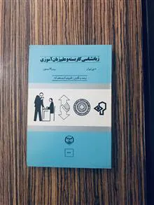 چهار
