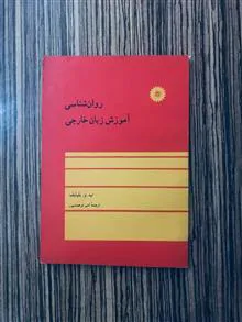 چهار