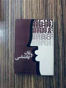 چهار