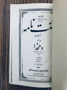 کتاب
