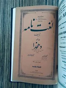 کتاب