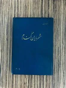 کتاب
