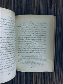 کتاب