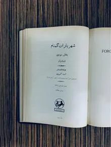 کتاب