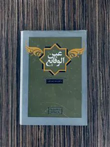 کتاب