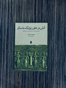 کتاب