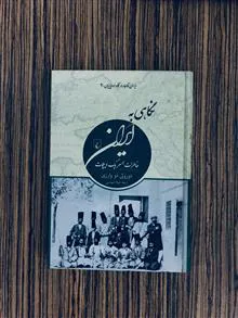 کتاب