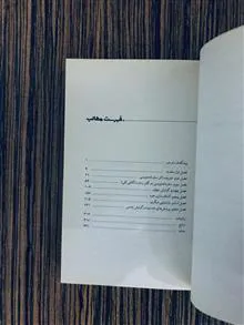 کتاب