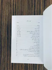 کتاب