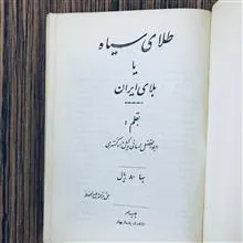 کتاب