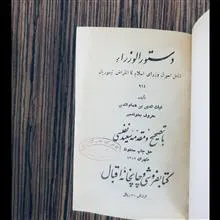 کتاب