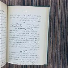 کتاب