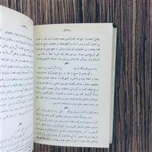 کتاب
