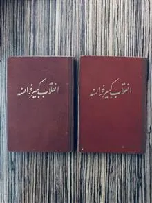 کتاب
