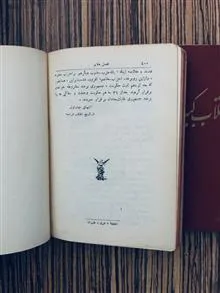 کتاب