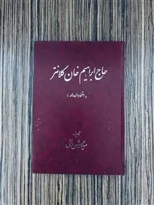 کتاب