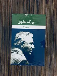 مجموعه