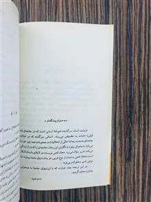 کتاب