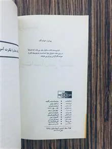 کتاب