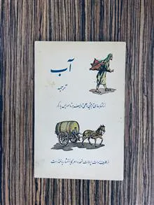 کتاب