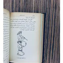 کتاب