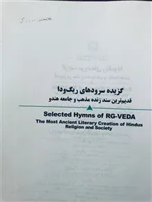 کتاب