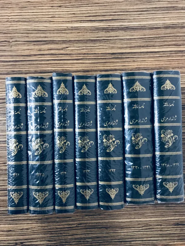 دوره مجله ماهنامه ژاندارمری در هفت مجلد 1328