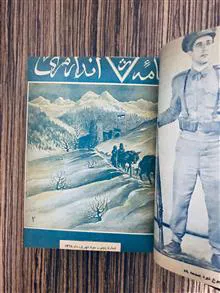 دوره
