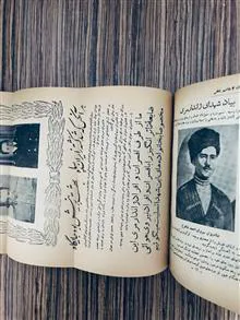 دوره