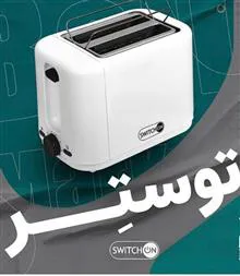 توستر