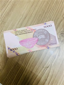 بسته
