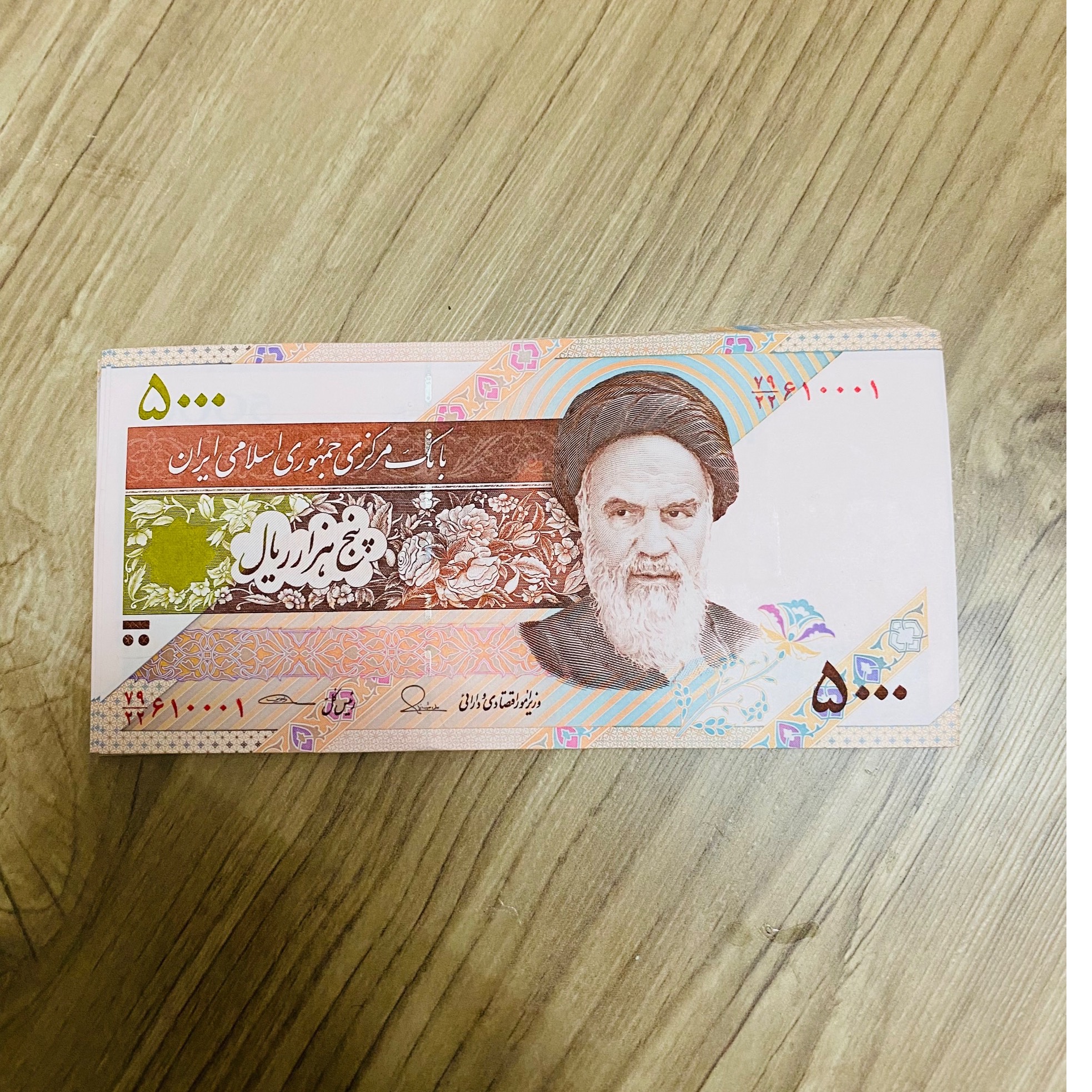 بسته پونصد تومنی نو شماره قشنگ