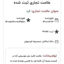 سنتورفردمدل