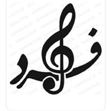 سنتور