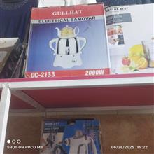 سماور