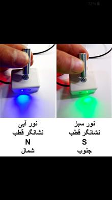 ماژول