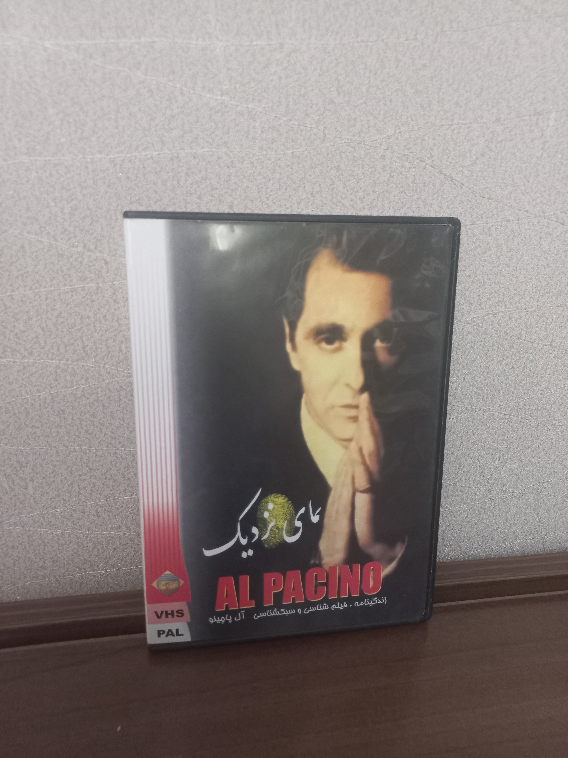 نمای نزدیک، مستند زندگینامه و فیلمشناسی آل پاچینو