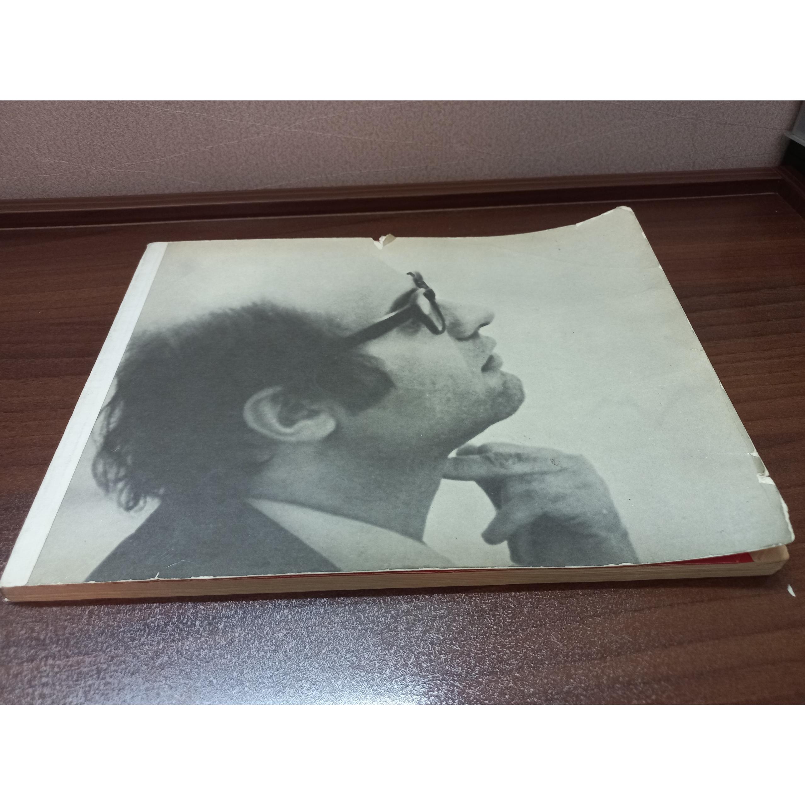 وقایع اتفاقیه  اردشیر محصص