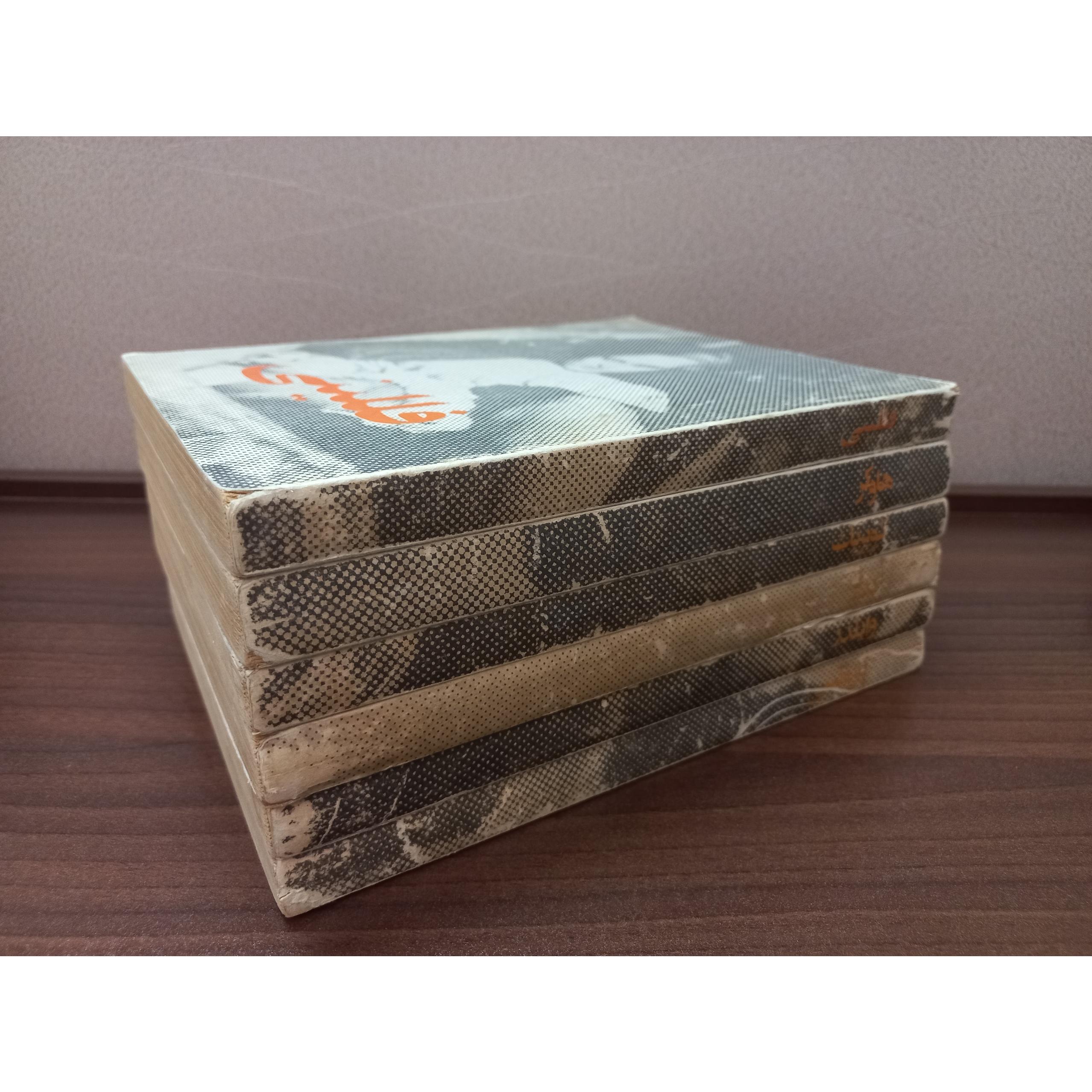 مجموعه سینماگران بزرگ