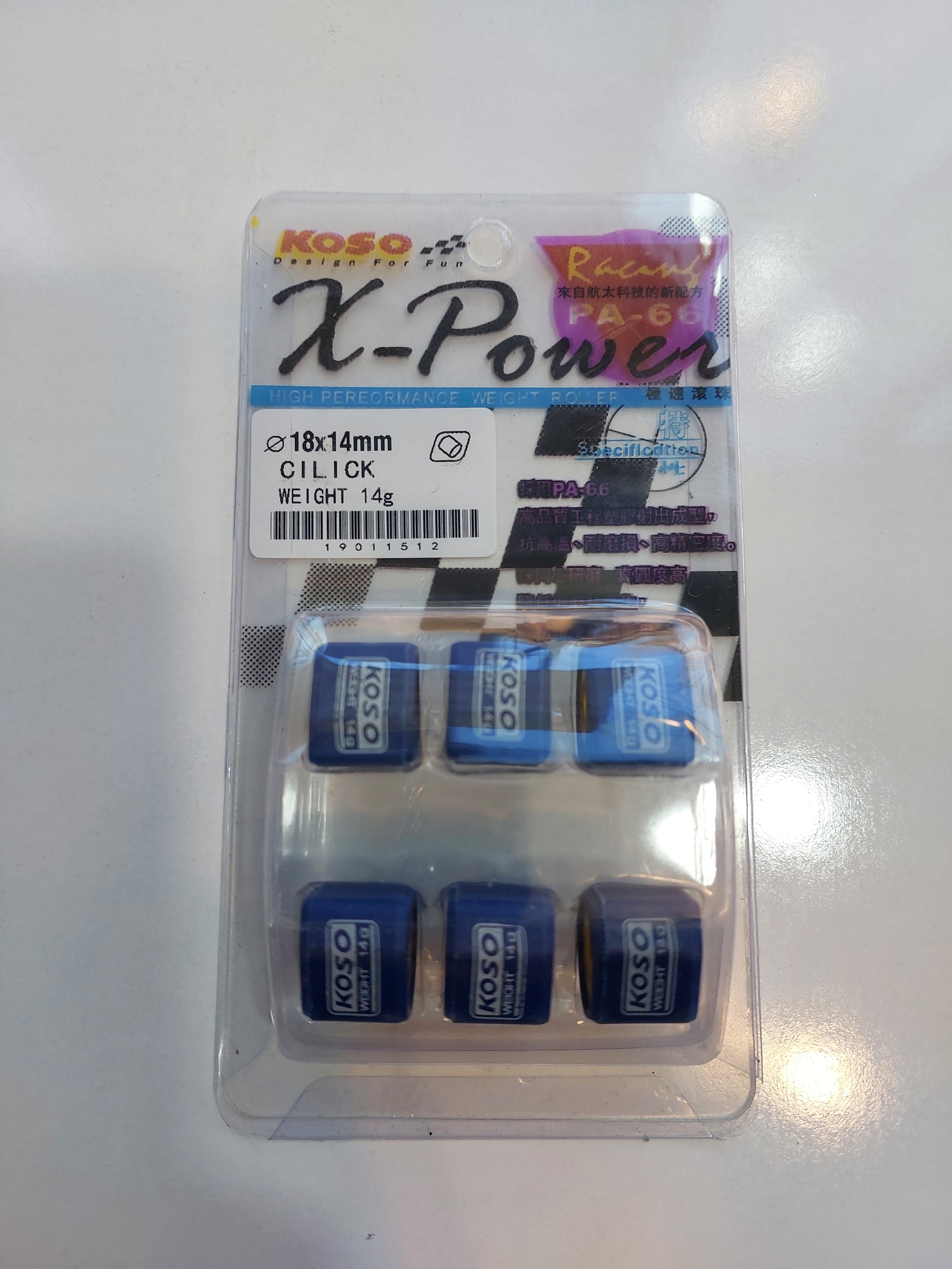 ساچمه افزایش شتاب و سرعت کلیک